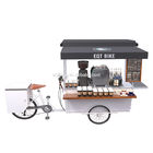 سبد خرید دوچرخه قهوه ساختار جعبه فروش اتوماتیک 300 کیلوگرمی